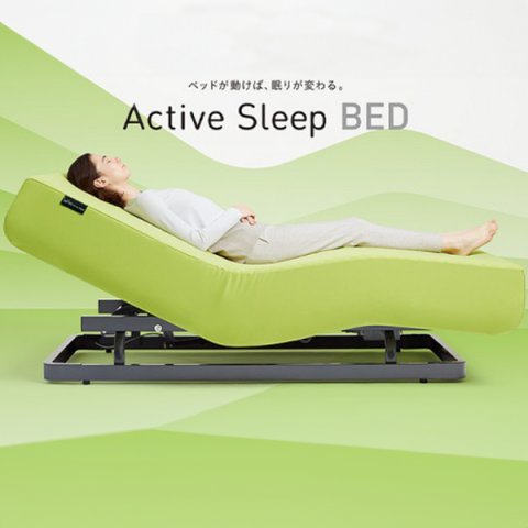 Active Sleep Bedのサムネイル